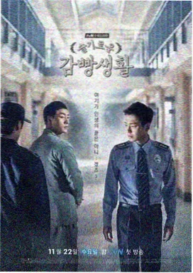枫之铃·秋日私语