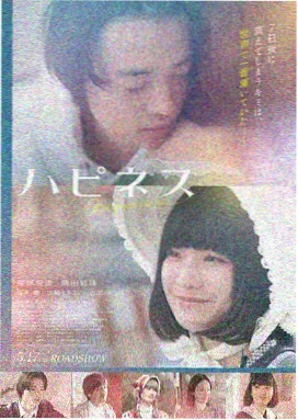 枫之铃·冬日暖阳