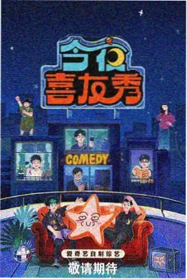枫之铃·春之序曲